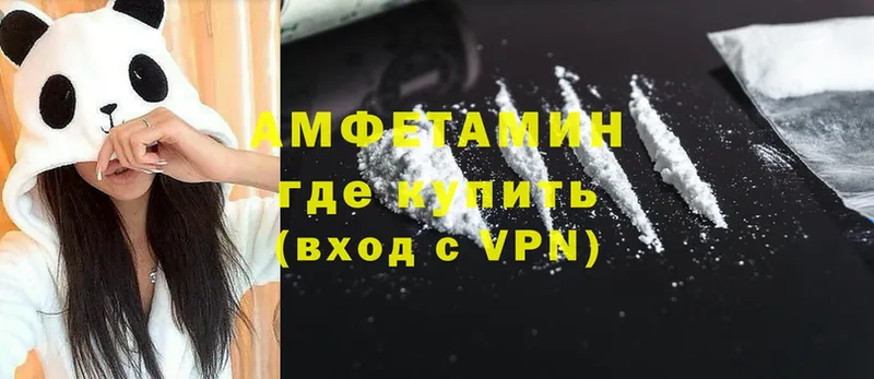 Amphetamine VHQ  Боровичи 