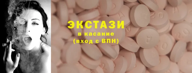 цены наркотик  Боровичи  Ecstasy таблы 